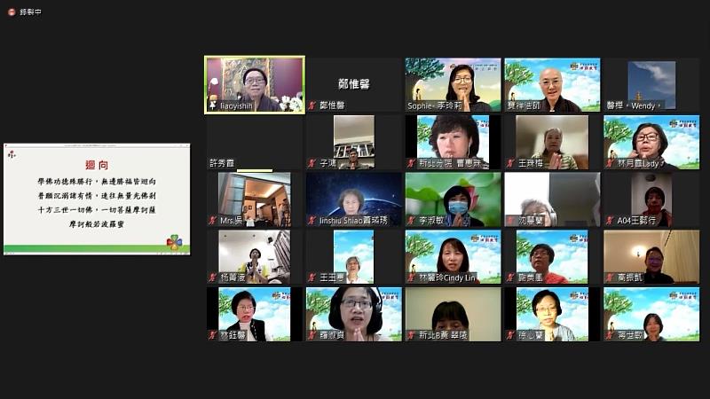 4、	2015年迄今，全球近30多個城市開設各項實體課程，2021年疫情襲捲全球，靈鷲山積極推出全球同步的線上課程。（靈鷲山佛教教團提供）