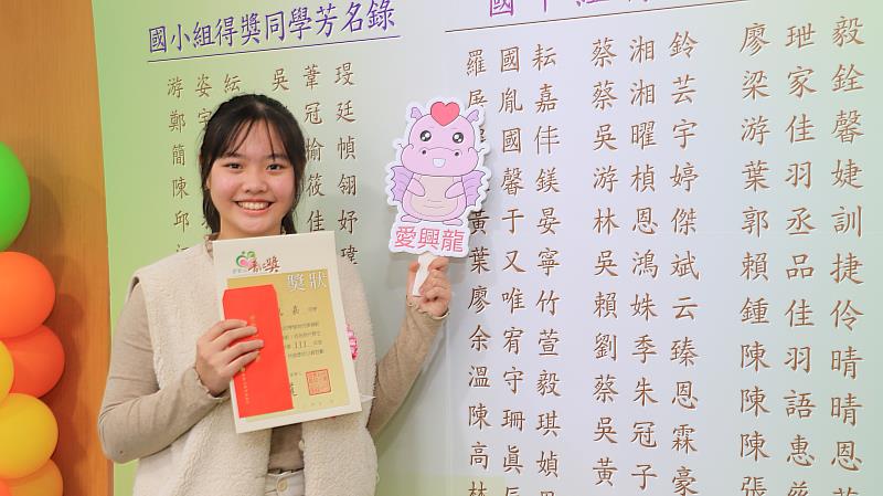 讀土城區自強國中九年級的屠胤嘉，活潑自信，多才多藝。（圖由靈鷲山佛教教團提供）