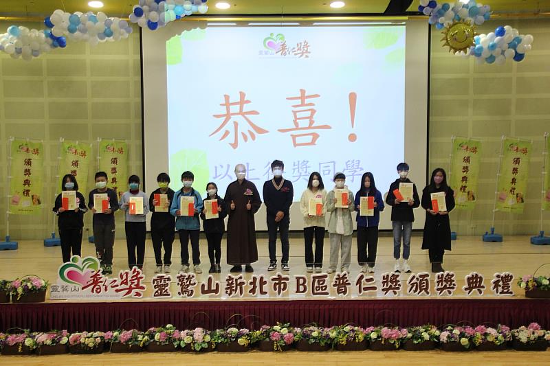 靈鷲山聖山寺監院釋懇慧法師頒獎給普仁小太陽。（圖由靈鷲山佛教教團提供）