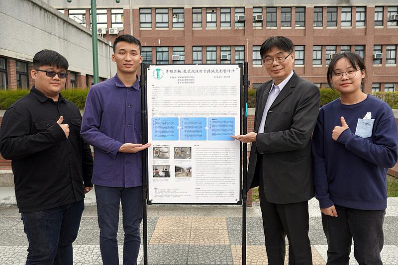 大葉大學消防學程學生展出論文海報