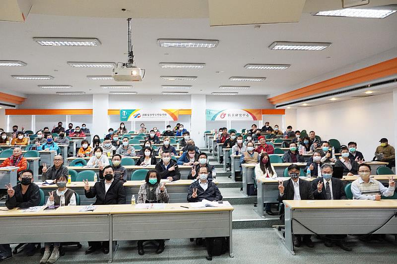大葉大學舉辦第七屆消防前瞻技術研討會