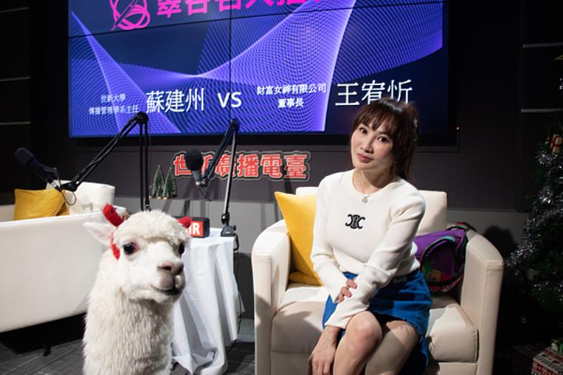 圖二：王宥忻帶著萌獸麥可一同上直播，麥可逗趣模樣成為吸睛亮點