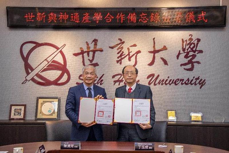 圖一：世新大學校長陳清河（左）與神通資科副總丁玉成（右）代表簽署合作意向書