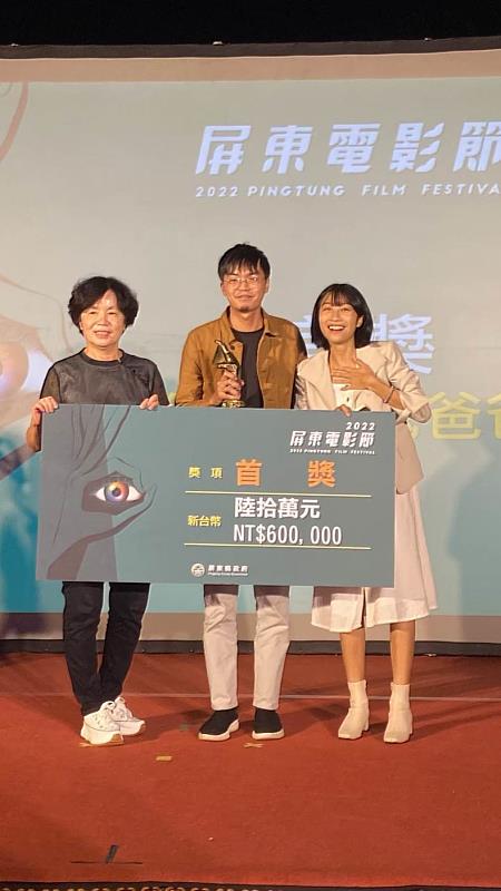 義守大學「傳播與設計學院」電影與電視學系校友李冠賢、鄭毓萱，以作品《我的水鬼爸爸》奪下2022屏東電影節「首獎」及獎金60萬元(照片來源：義守大學提供)。