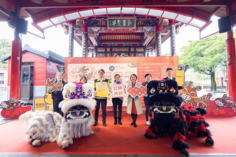 國立傳統藝術中心宜蘭傳藝園區「傳藝走春 玩one 兔two 獅three」將於大年初一至初七熱鬧登場，邀請大家感受最有年味的盛會！