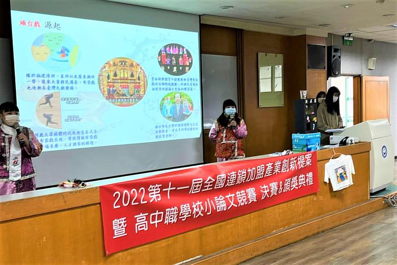 朝陽行銷系學生團隊結合SDGs，以在地、創新為主軸，聚焦連鎖產業永續發展，獲得一致好評。