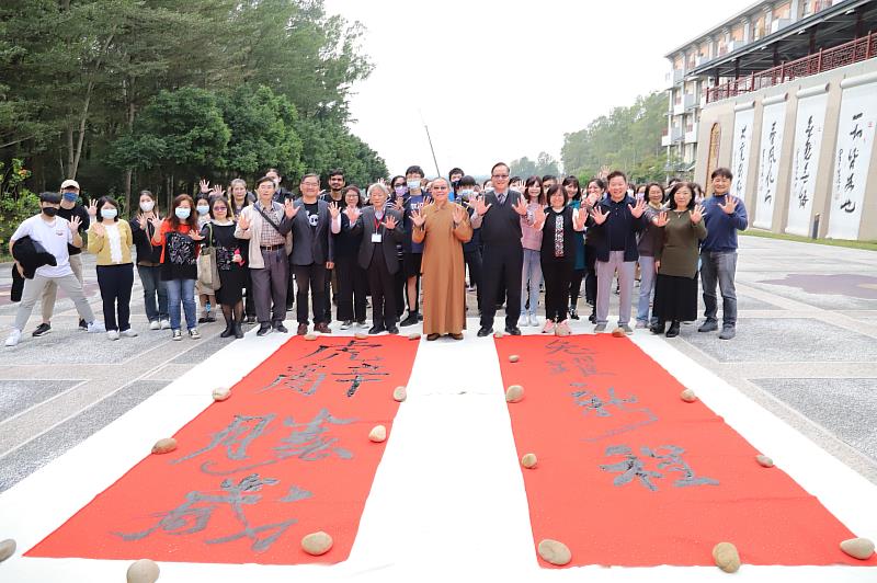 南華大學視設系舉辦「春納-迎春納福」活動，開筆儀式大合照。