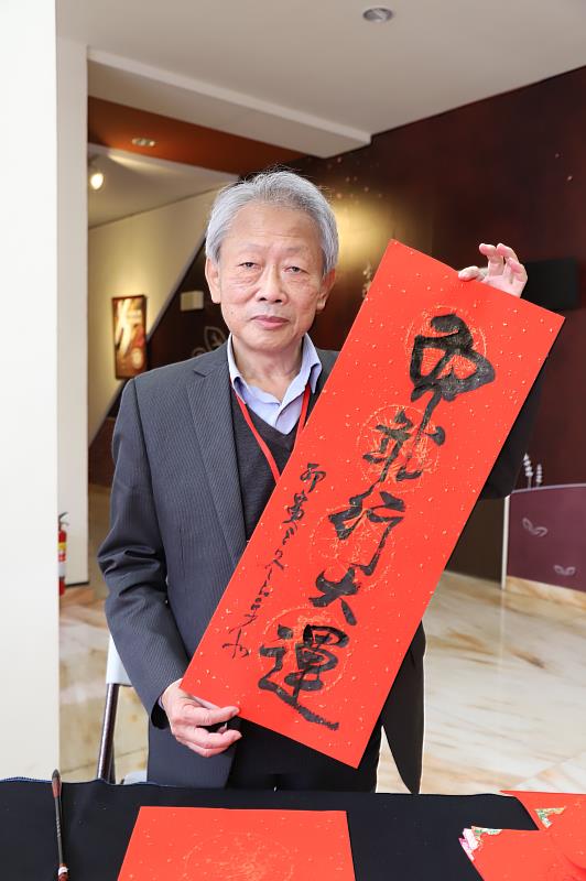 南華大學視設系舉辦「春納-迎春納福」活動，藝術與設計學院院長兼視覺藝術與設計學系主任葉宗和教授揮毫寫春聯。