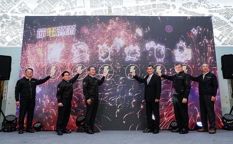 台電今舉辦節電成果發表會，公布2022年總節電量預計達18億度。（圖由左至右為業務處處長蔡志孟、台電副總經理陳銘樹、台電總經理王耀庭、能源局副局長李君禮、台電專總吳進忠、台電配電處長楊顯輝）