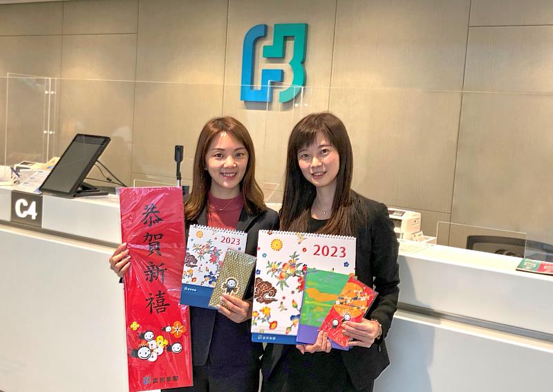北富銀限量提供財富管理客戶紅包袋、春聯、桌曆和日誌等春節應景好禮。
