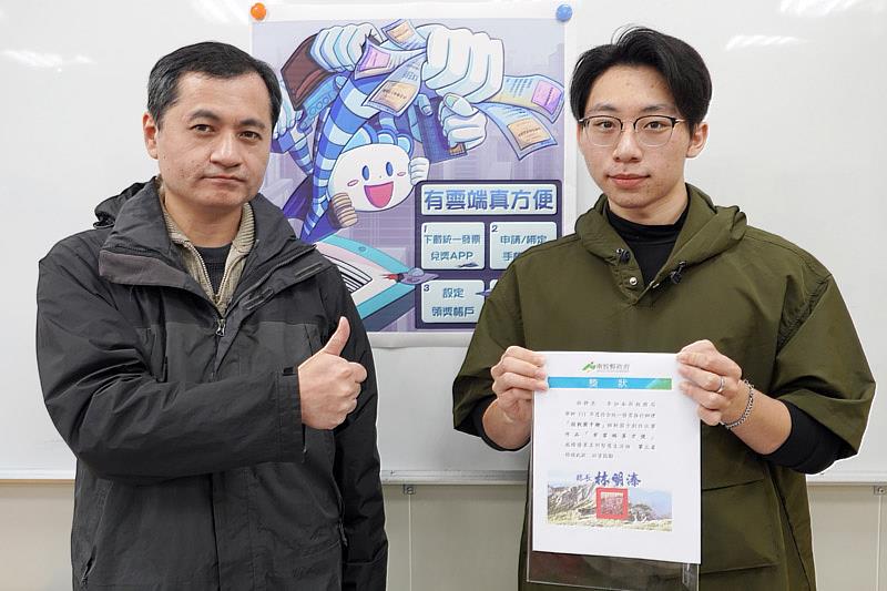 大葉大學多媒體學程黃懷德老師(左)恭喜林耕杰(右)獲租稅圖卡比賽第三名