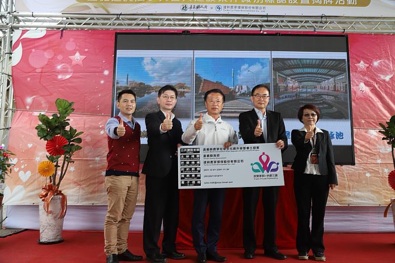 雙喜臨門！嘉義縣鹿草垃圾焚化廠促參案揭牌 阿里山油菊成功復育