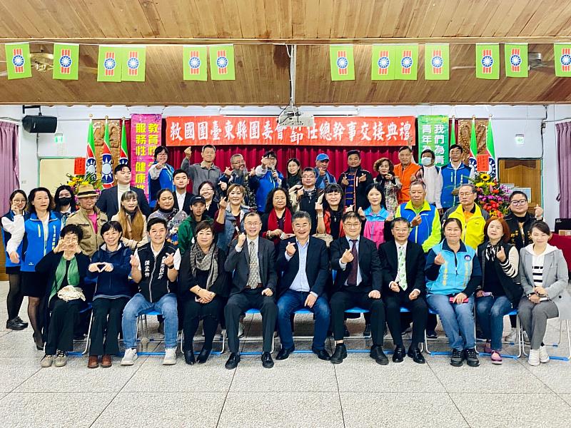 救國團臺東縣團委會 新卸任總幹事交接典禮 承先啟後 任重道遠 崔自傑總幹事接任