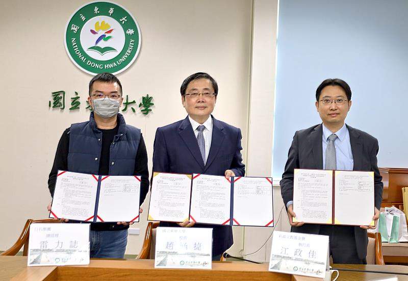 東華大學與白石集團簽署合作備忘錄後合照。