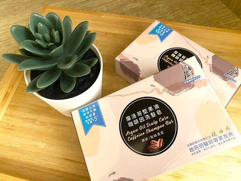 《阿皂屋》感受天然溫和的潔膚體驗，讓您新春煥新顏、煥新肌。