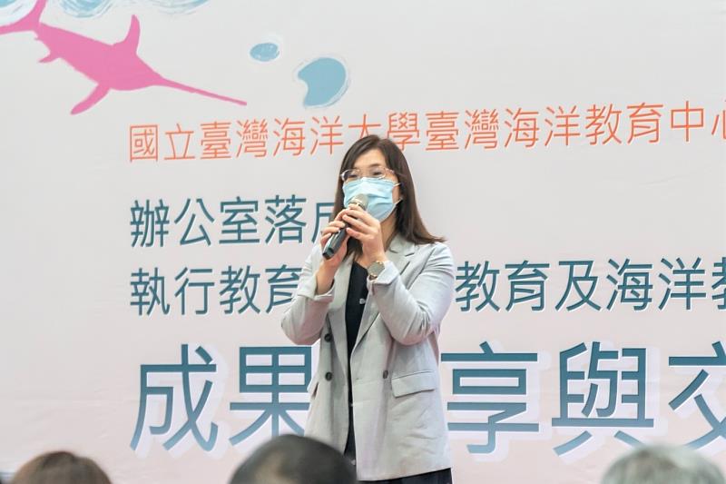 國教署蔡宜靜副組長期盼與海大一同讓戶外教育及海洋教育共好