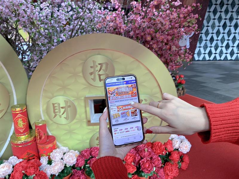 HAPPY GO購賺點導購平台推出「金兔賺滿點」優惠活動，吃喝玩樂一站式購足還能享有豐富回饋。