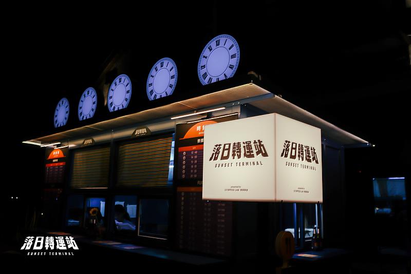 圖／驚喜製造提供