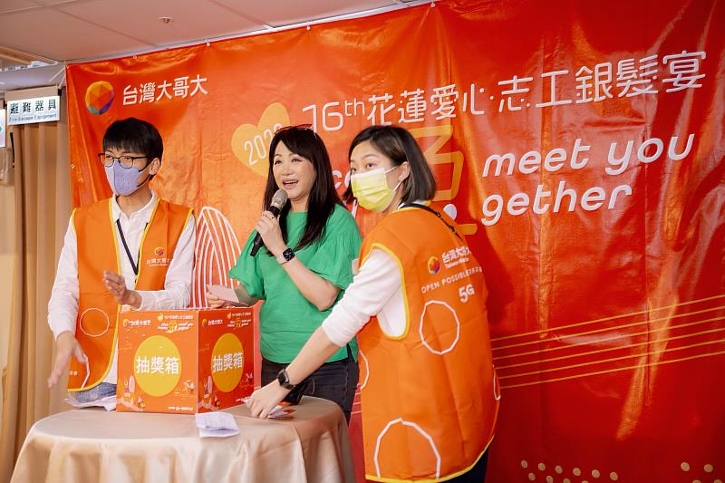 台灣大哥大副總經理暨基金會執行長劉麗惠出席「第16屆台灣大哥大花蓮愛心志工銀髮宴」為長輩抽出大獎，祝福長輩新年快樂、揚眉兔氣。