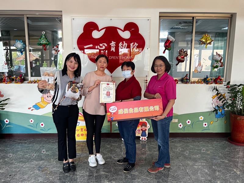 雲科大育成中心友好廠商-成長食品捐贈新鮮肉品
