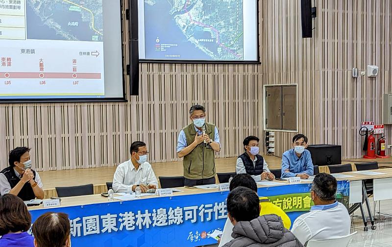 屏縣府辦理「捷運新園東港林邊線」可行性研究地方說明會  東港今日先開場 民眾參與踴躍