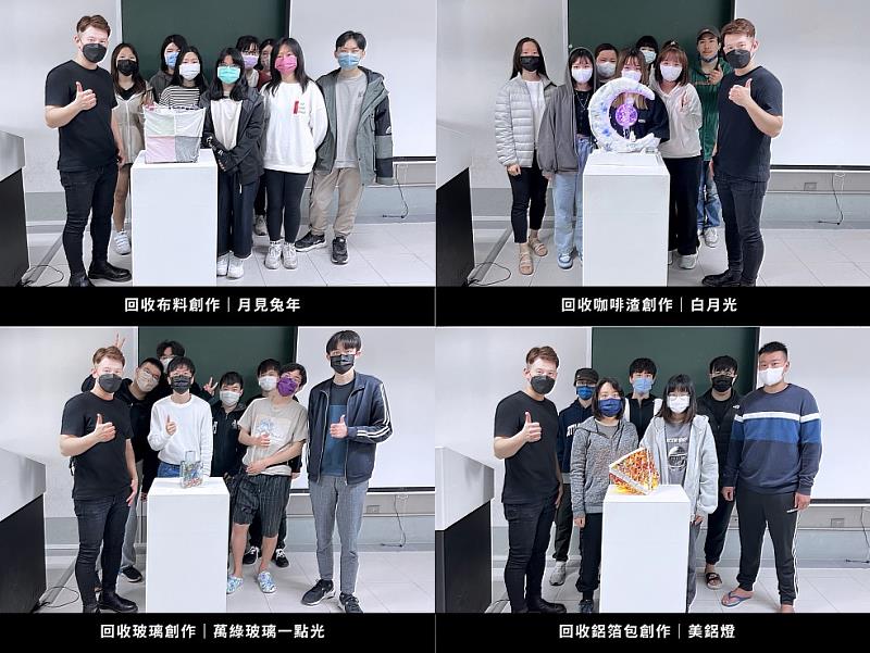 圖說三：「回收材料Ｘ會發光的創作」師生與作品之二