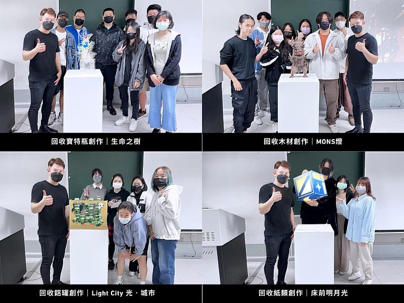 圖說二：「回收材料Ｘ會發光的創作」師生與作品之一