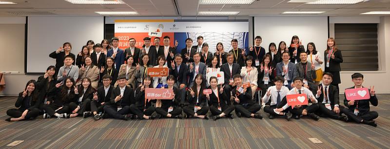 資誠教育基金會與臺北大學於2023年1月14日共同舉辦「2023資誠國際租稅盃個案分析競賽」決賽，本活動由中華產業國際租稅學會、臺北大學財政學系系友會及臺北大學租稅研究社協辦，今年已邁入第九屆，本次決賽隊伍包含6隊臺灣隊伍及4隊中國大陸隊伍同台較勁與交流。