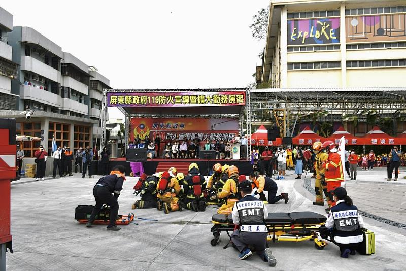 屏東縣政府112年 119防火宣導暨擴大勤務演習隆重登場