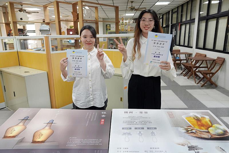 大葉大學工設系港生李欣螢(左)與陸生周子喻(右)，與同學組隊參賽獲獎