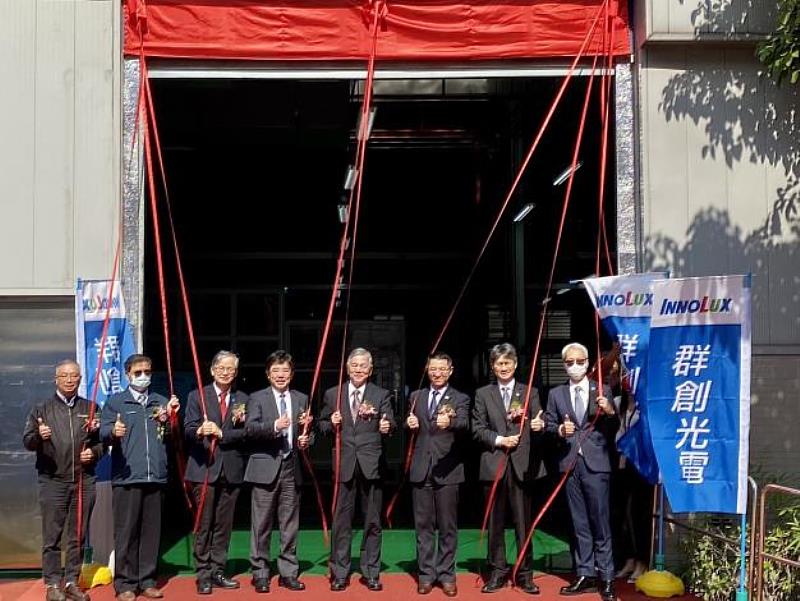 群創自設太陽能併聯啟動。