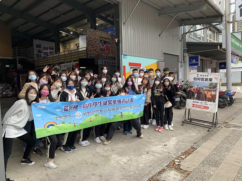 感謝新店高中師生參加北分署YS辦理之國高中學生就業準備計畫