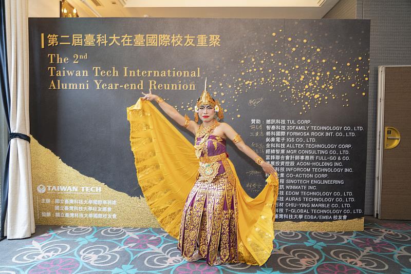 臺科大舉辦第二屆在臺國際校友重聚餐會，印尼學生受邀表演。