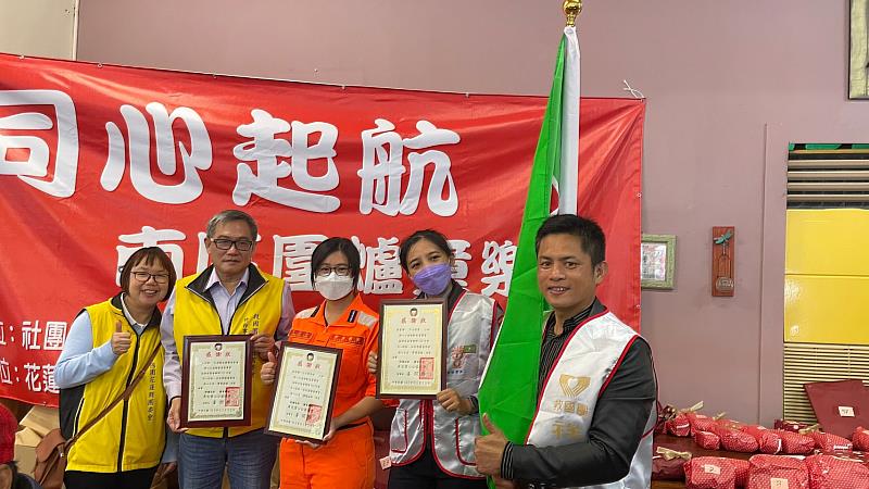 救國團結合角兒愛心公益協會辦理扶弱送愛、傳愛台灣公益活動