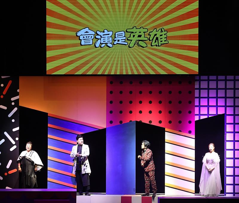 匯集戲劇與綜藝大咖的全明星脫口秀「會演是英雄」下個月在台北首演。圖／聯合數位文創提供