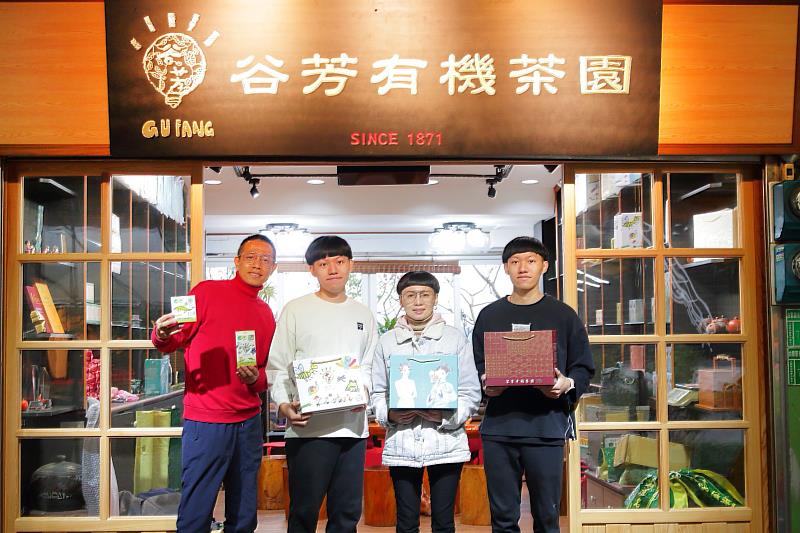 谷芳有機茶園入選農糧署111年度亮點茶莊