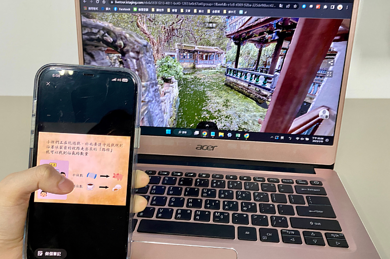 獨家結合 3D 虛擬導覽與實境解謎遊戲，將遊戲故事、角色情境等巧妙融合園邸文化特色與景點內容。