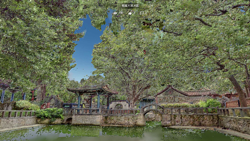 虛擬園區開放全新獨特視野，讓民眾能體驗站在榕蔭大池正中心環視池邊造型各異的亭台。