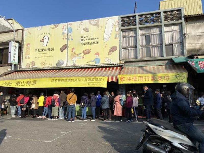 東山商圈民眾排隊等買美食。