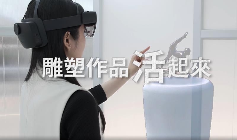 MR眼鏡體驗示意照