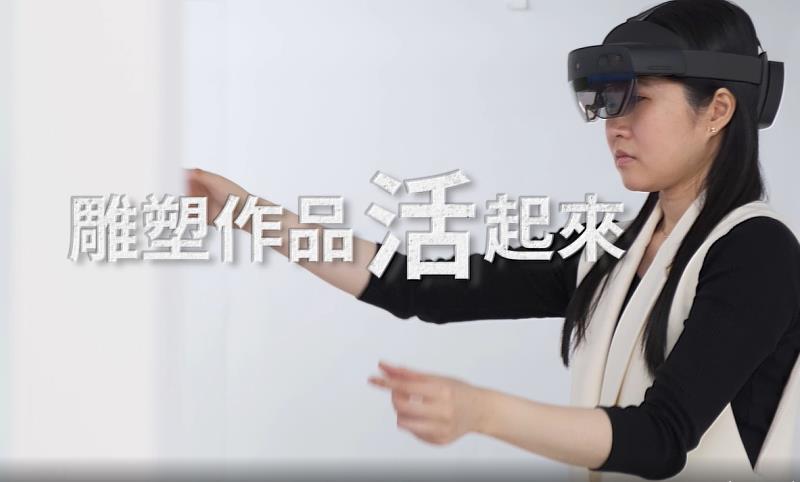 MR眼鏡體驗示意照