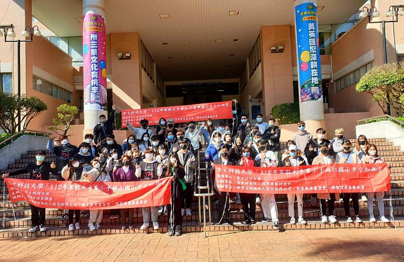 于第校長及謝淑芬學務長親臨主持授旗及宣誓儀式。