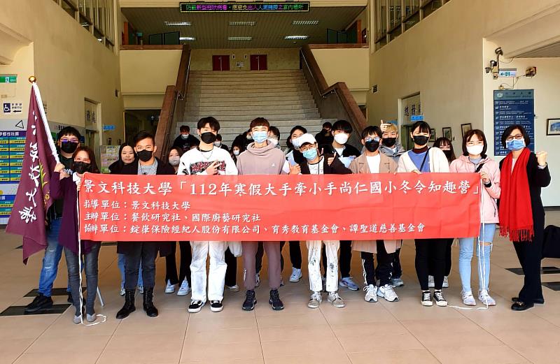 于第校長及謝淑芬學務長親臨主持授旗及宣誓儀式。