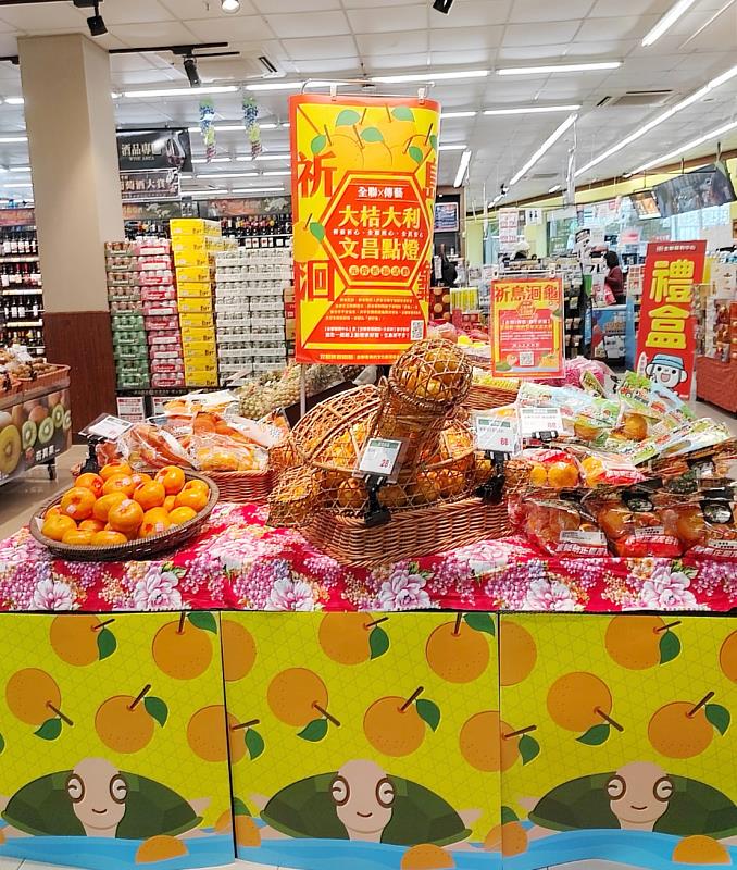 「傳藝祈島洄龜計畫」把柑仔龜帶進全聯福利中心門市，將傳統文化結合臺灣大吉柑桔水果，推廣傳統乞龜文化意涵。