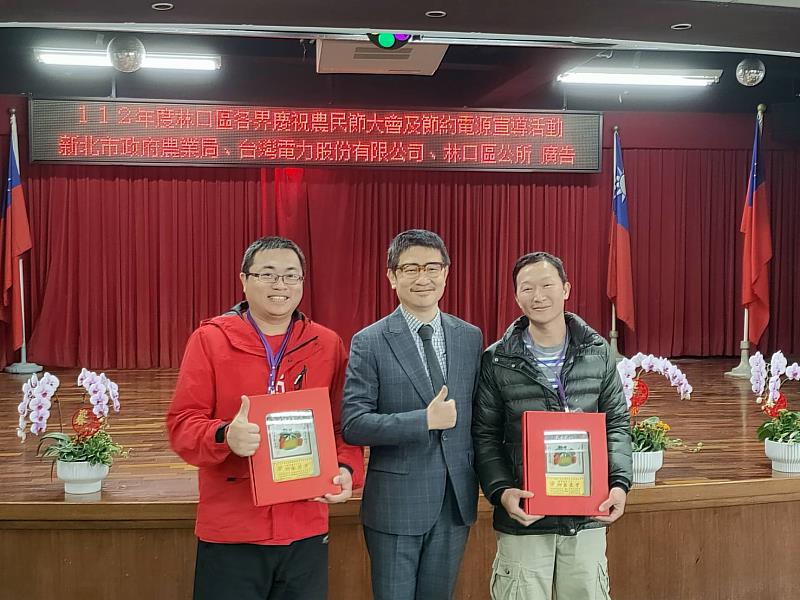 新北市農業局長李玟出席林口區農會農民節活動