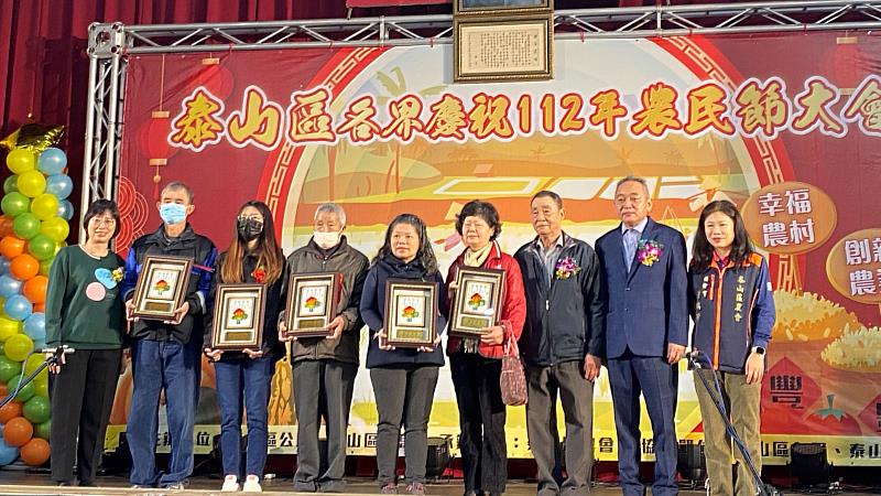今年度「農民節」為國曆2月4日，新北市各級農會陸續辦理農民節慶祝活動
