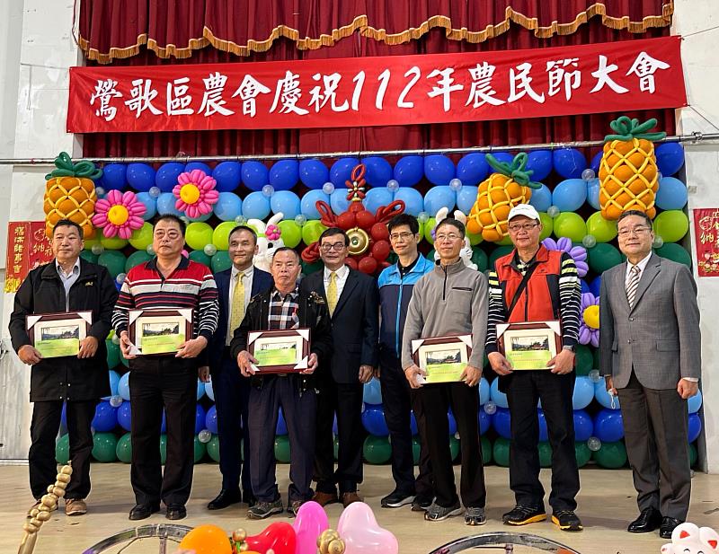 新北市農業局至農民節大會為績優農友頒獎