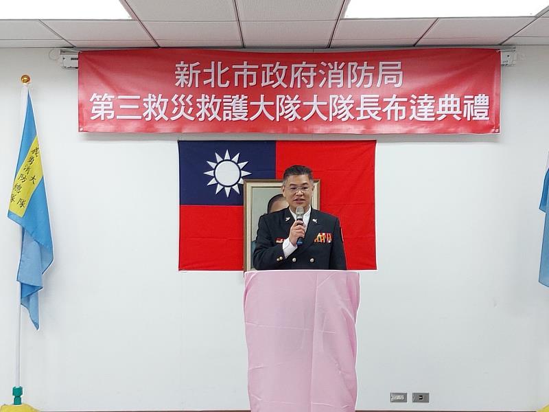 圖為第三救災救護大隊大隊長陳志德。