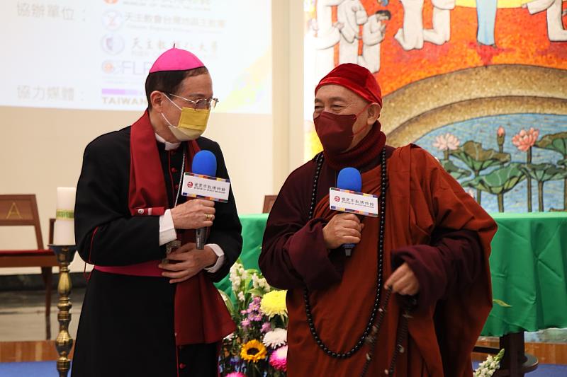 靈鷲山開山住持、世界宗教博物館創辦人心道法師（右），與天主教會台灣地區主教團總主教鍾安住（左）上台分享感想。（圖由世界宗教博物館提供）