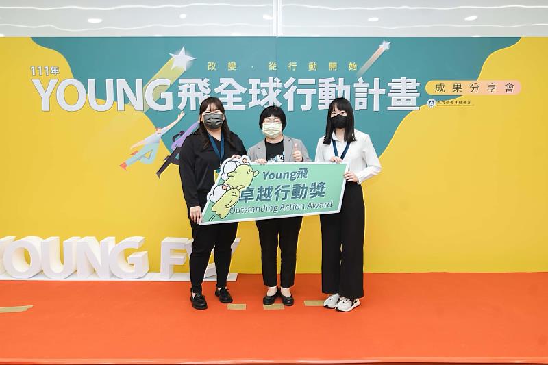 元智大學食是求適團隊參加Young飛全球行動計畫，獲30萬行動獎金